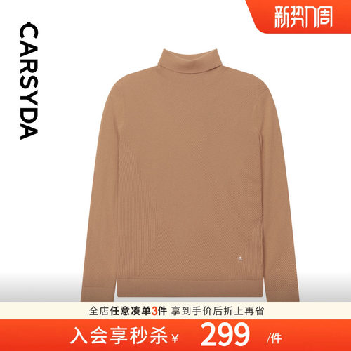 羊毛+羊绒，天然的纯真，穿着舒适自然
