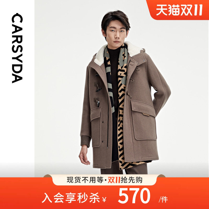 CARSYDA轻奢设计师男装毛呢外套秋冬经典学院风牛角扣羊毛大衣