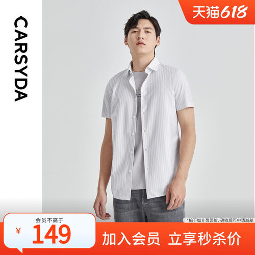 【SOLOTEX新能】CARSYDA