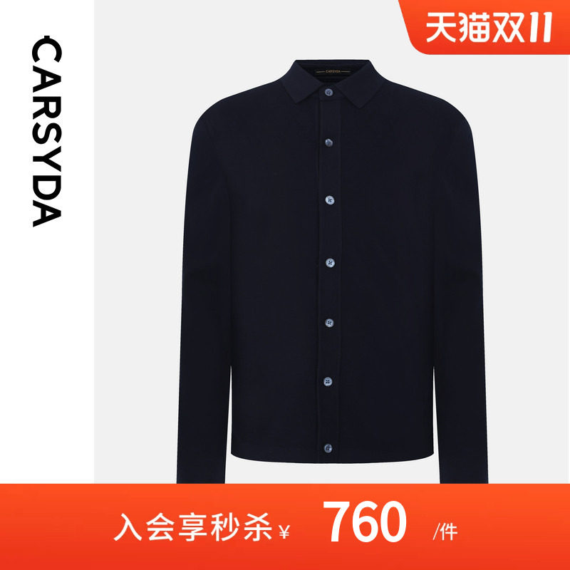 CARSYDA/珈仕达2026年秋季男士学院风高级翻领品质羊毛针织外套