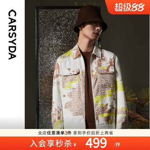 CARSYDA轻奢男装秋新款时尚休闲牛仔款主题夹克