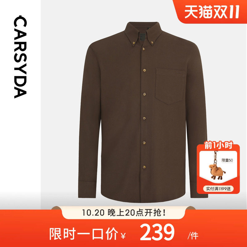 CARSYDA珈仕达男装春季新品易打理休闲衬衫