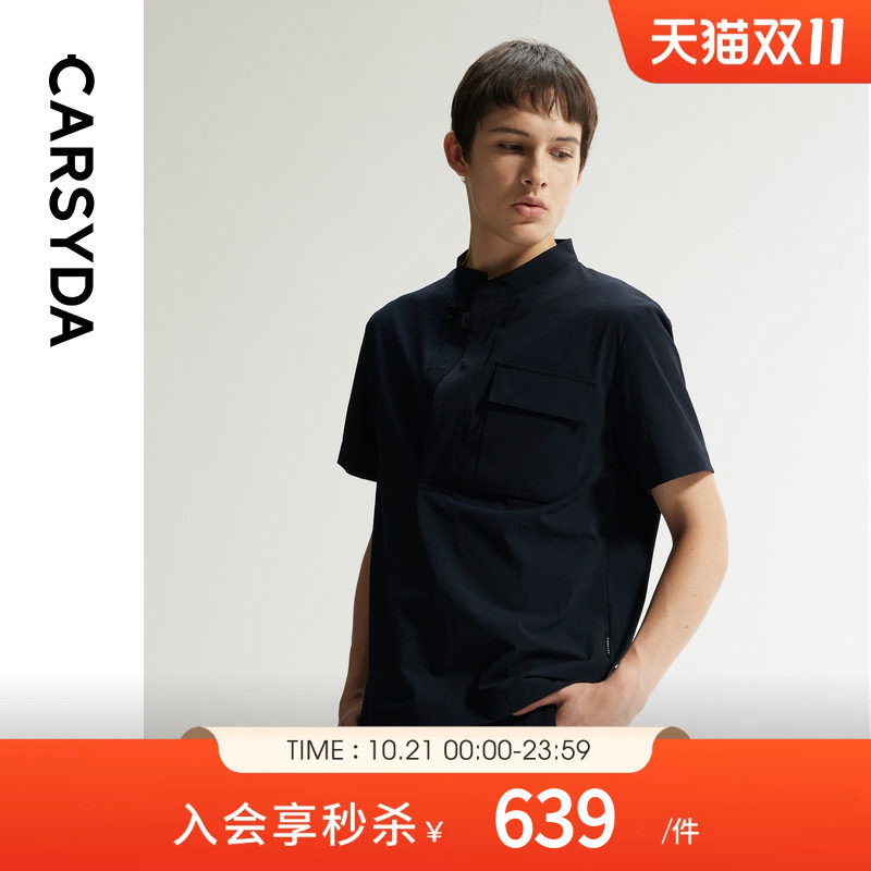 CARSYDA珈仕达2026年夏季新品男士时尚字母提花圆领短袖休闲衫