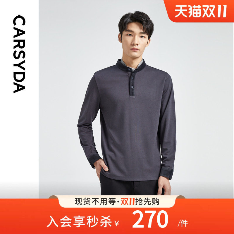 【聚热丝羊绒】CARSYDA轻奢休闲男装秋新款亲肤保暖时尚小立领T恤