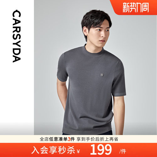 CARSYDA针织衫轻奢毛衣
