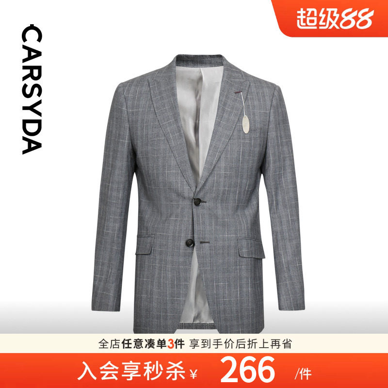 【醋酸科技面料】CARSYDA轻奢设计师男装西装 灰白格羊毛西服外套