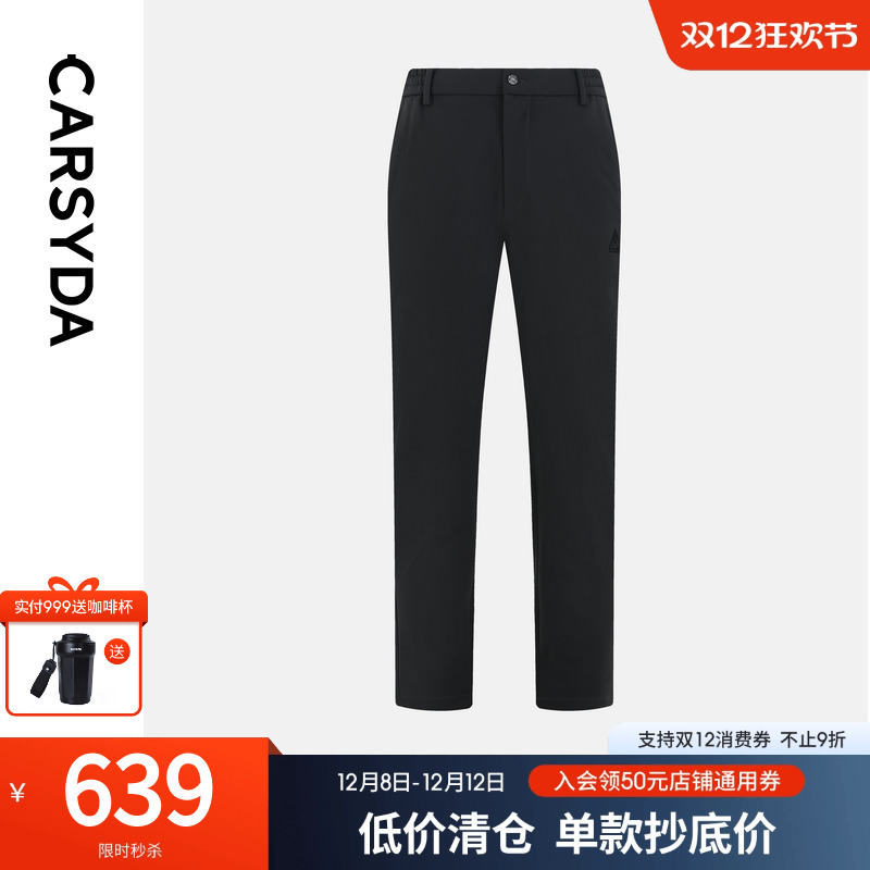 【进口面料】珈仕达亲户外套装裤秋季新品男士零压舒适针织休闲裤