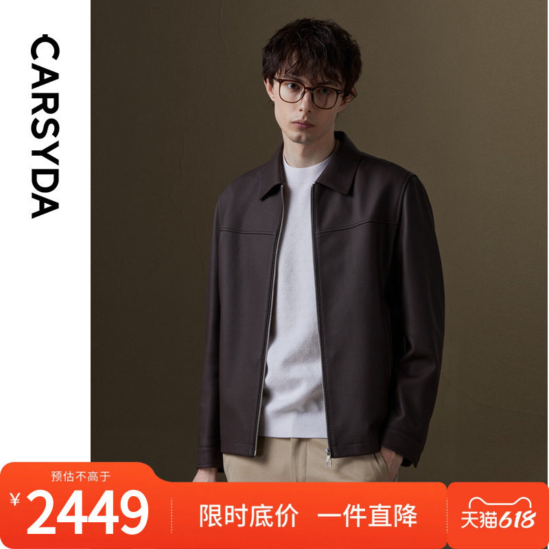 【品质哑光羊皮】珈仕达男秋季经典翻领美拉德复古皮衣夹克