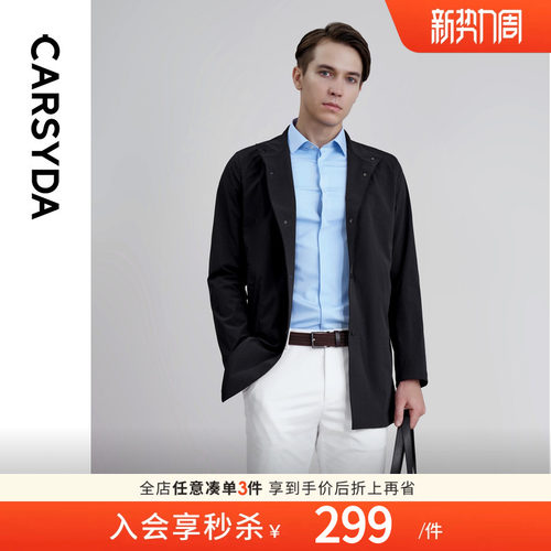 泡泡纱立领风衣