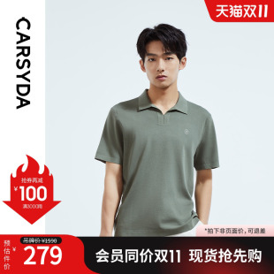 新疆长绒棉 商务短袖 珈仕达TV领针织T恤夏季 合身版 polo 男时尚