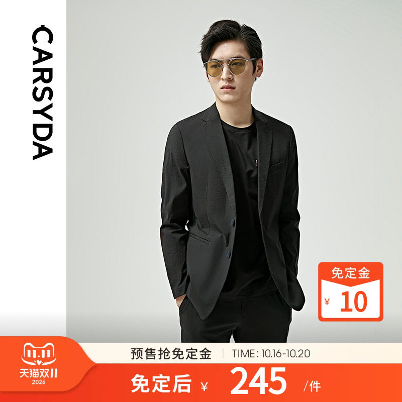 【零压西服】CARSYDA质感布面轻薄休闲西服男 弹力舒适经典黑便西