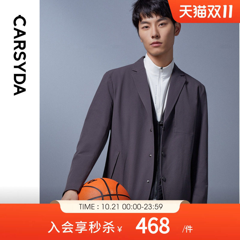 珈仕达CARSYDA软壳机能轻套西零压通勤锦氨肌理男士便西外套