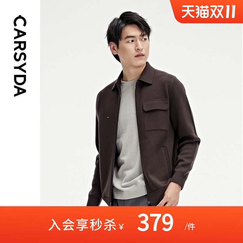 CARSYDA珈仕达男装秋季新品复古时尚工装翻领羊毛针织外套