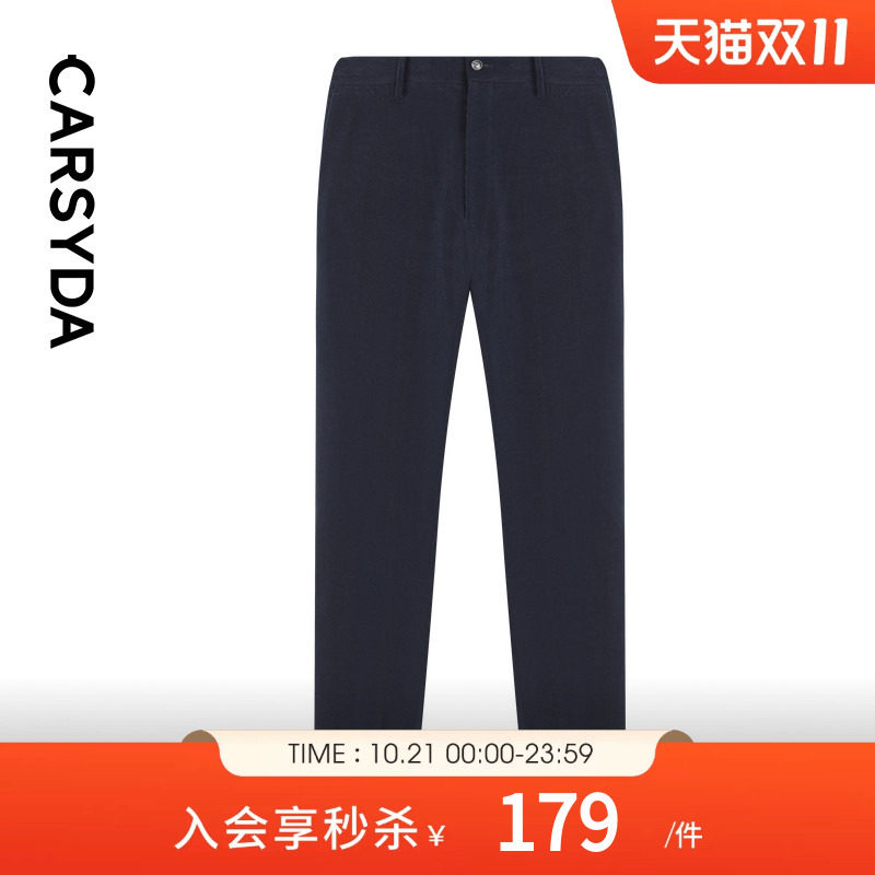 【进口轻能面料】珈仕达男装秋季新品四面弹条绒肌理轻套单西裤