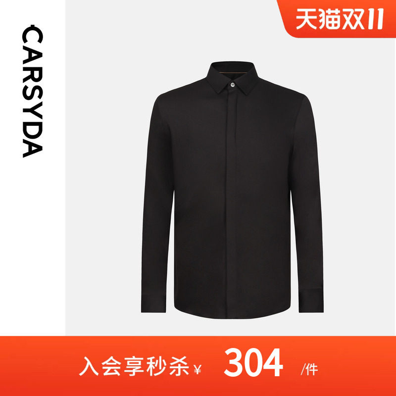 CARSYDA/珈仕达秋季新品男士意式经典黑色商务易打理长袖正装衬衫