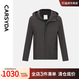 进口面料 零压舒适男士 珈仕达M24亲户外套装 新品 外套 夹克秋季