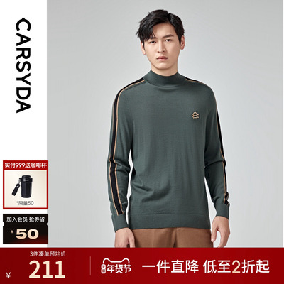 100%羊毛CARSYDA针织衫高领