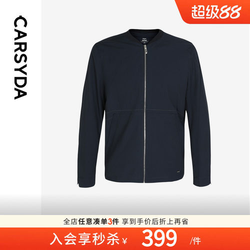 CARSYDA天丝微皱肌理夹克