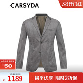 连C品牌IP高质灰西服外套 珈仕达轻奢设计师男装 品质麂皮绒