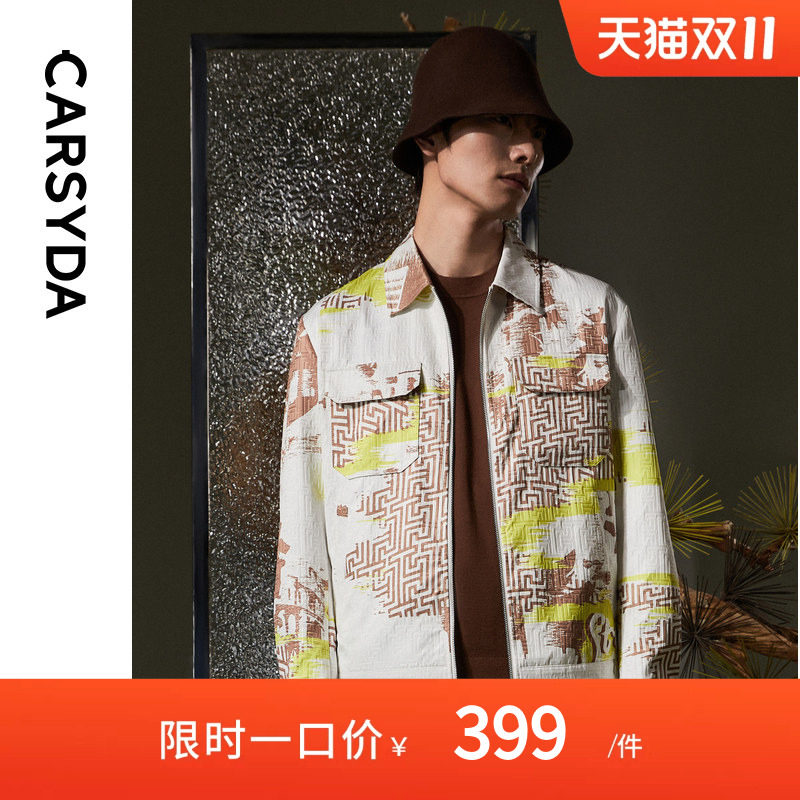 CARSYDA轻奢男装秋新款时尚休闲牛仔款主题夹克