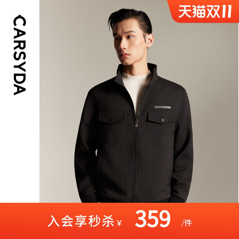 CARSYDA珈仕达轻奢男装春季新品时尚高级IP款立领夹克外套