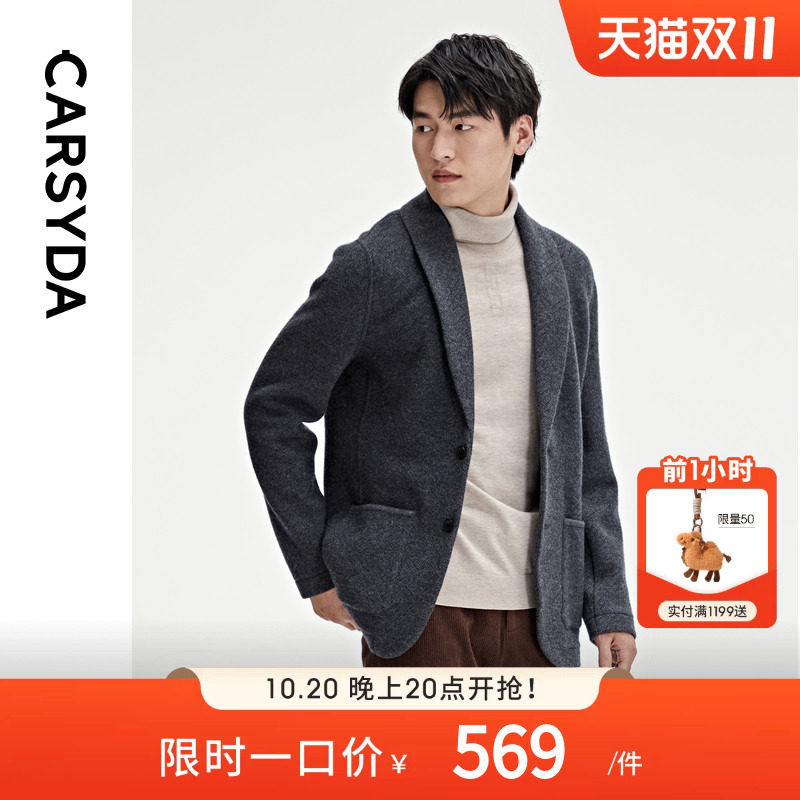 【甄选羊毛羊绒】CARSYDA珈仕达男装秋季新品工装翻领羊毛外套