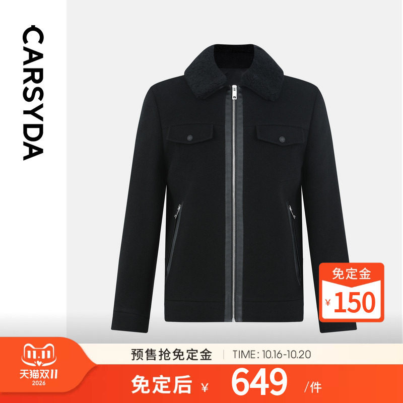 【超细100%羊毛】CARSYDA珈仕达男装秋季新品棉里毛呢夹克