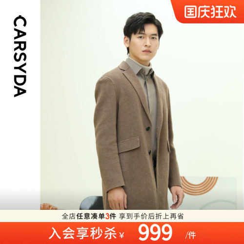 【臻奢品质】CARSYDA男装春季新品100%牦牛骆驼绒大衣