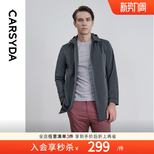 翻领可脱卸帽风衣
