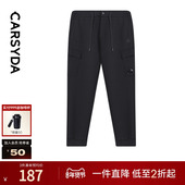 羊毛空气层 CARSYDA轻奢设计师男装 套装 卫裤 锥形针织休闲裤