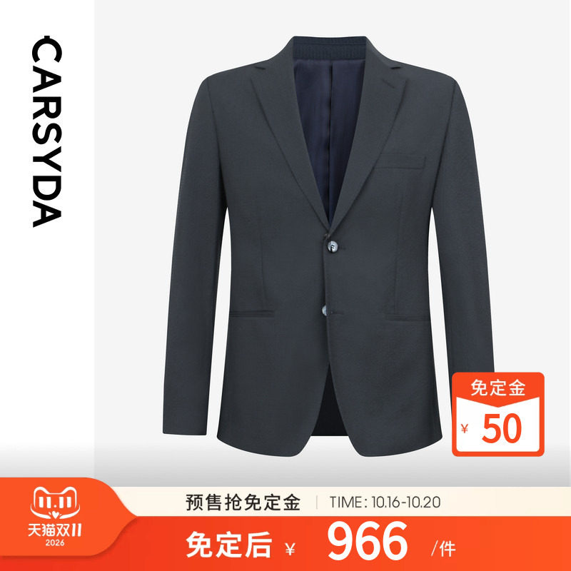 珈仕达男装春季新品易打理泡泡肌理羊毛轻套西修身版休闲便西外套