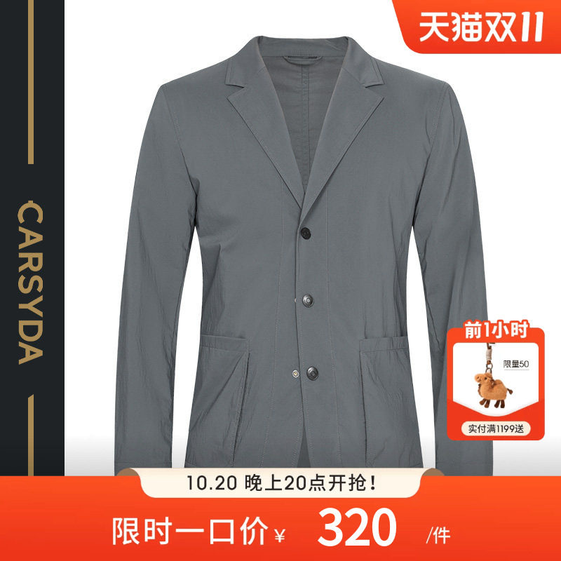 CARSYDA/珈仕达新款单排扣便西外套高级感灰色西服平驳领设计西服