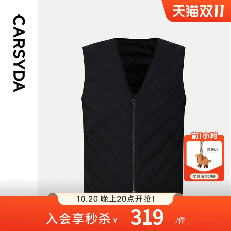 【品质鹅绒】CARSYDA珈仕达男装秋冬时尚轻薄无绗缝羽绒马甲背心