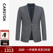 轻薄易打理休闲便西外套 春新品 进口星空花纱 珈仕达男装