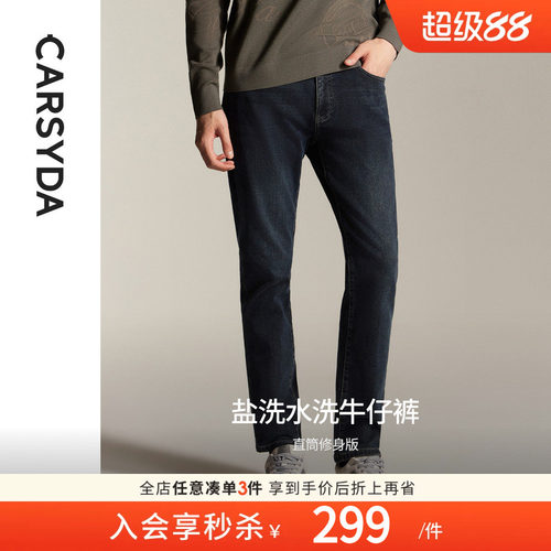 长裤直筒牛仔裤秋季新款