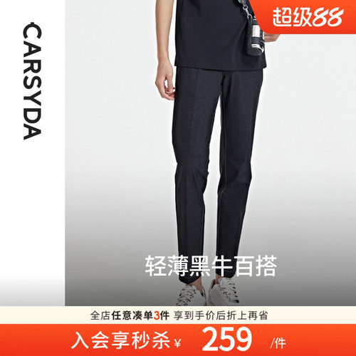 春夏时尚轻薄黑色百搭直筒牛仔裤