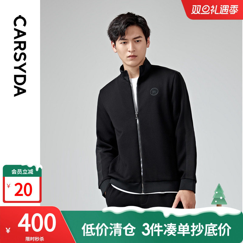 功能蜂窝肌轻奢夹克CARSYDA