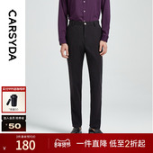 品质羊毛 CARSYDA轻奢设计师男装 时装 裤 弹力轻感保暖休闲裤