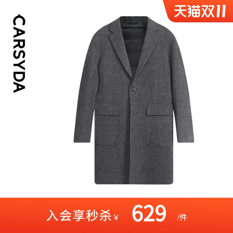 【云朵羊毛】CARSYDA轻奢设计师男装可拆卸羽绒内里毛呢外套大衣