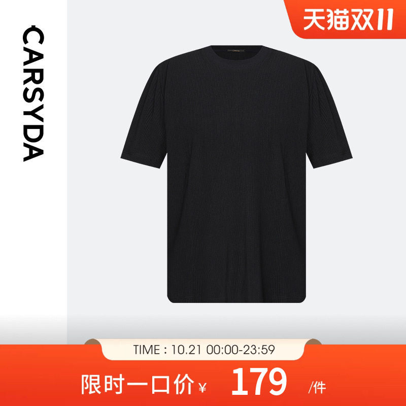 CARSYDA/珈仕达轻奢设计师男装T衬 新款简约百搭黑色竖条T恤