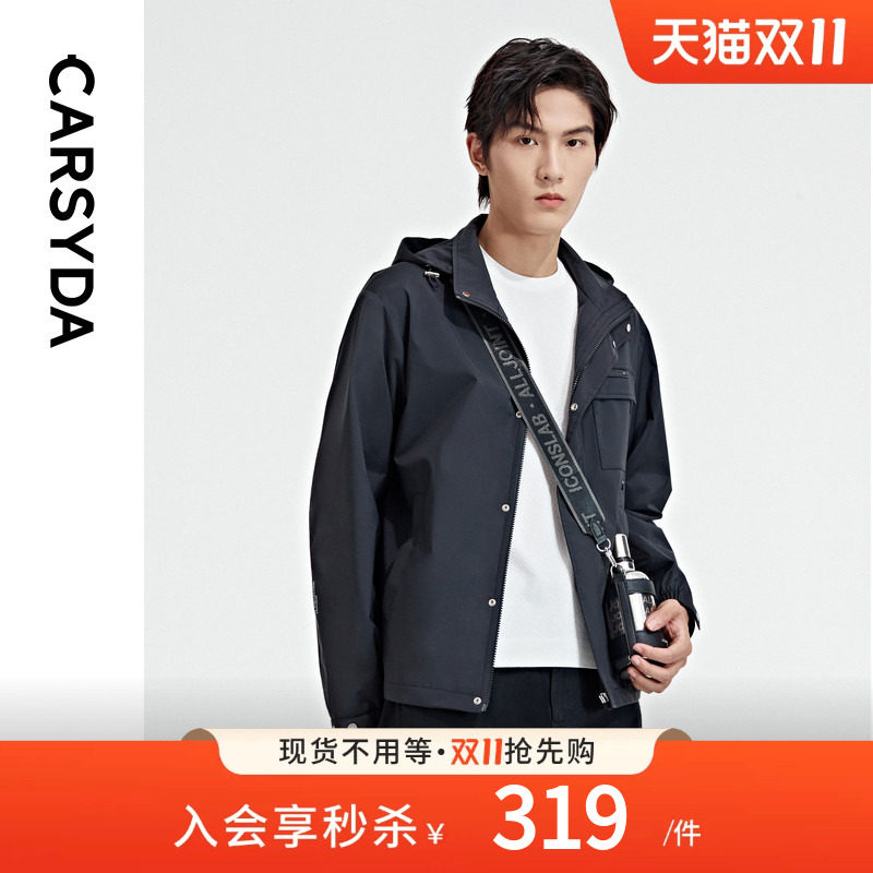 CARSYDA珈仕达品牌轻奢男装外套新品时尚微户外廓形版工装款夹克