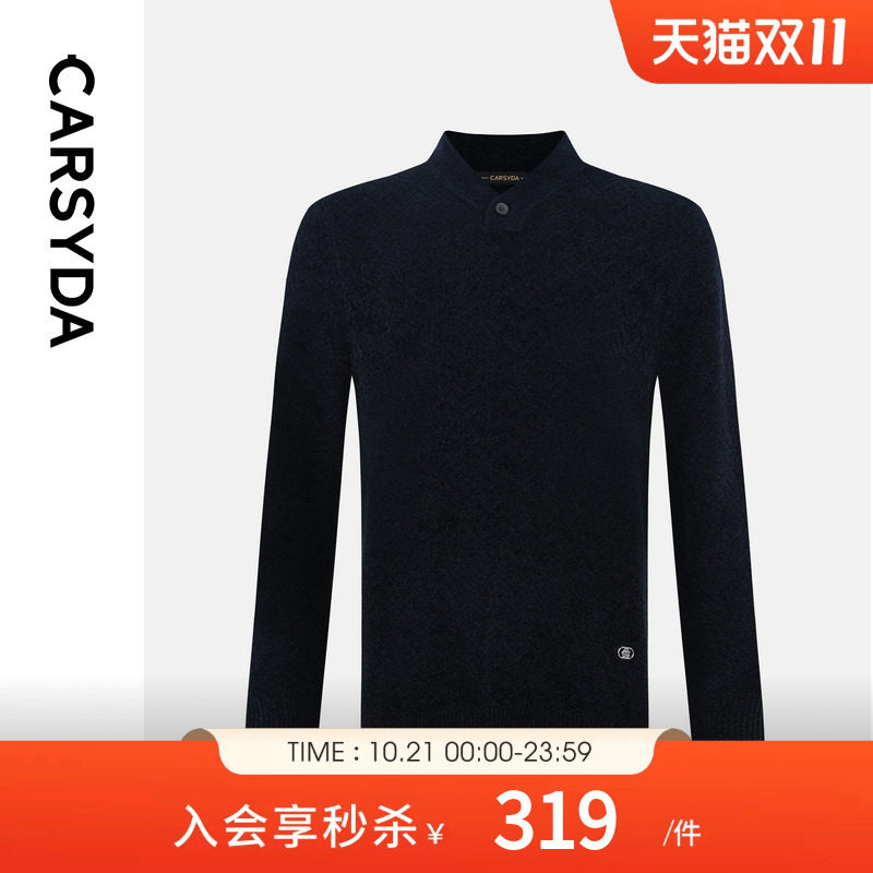 【甄选国王绒】CARSYDA珈仕达男装秋冬新品设计感武士领羊毛衫
