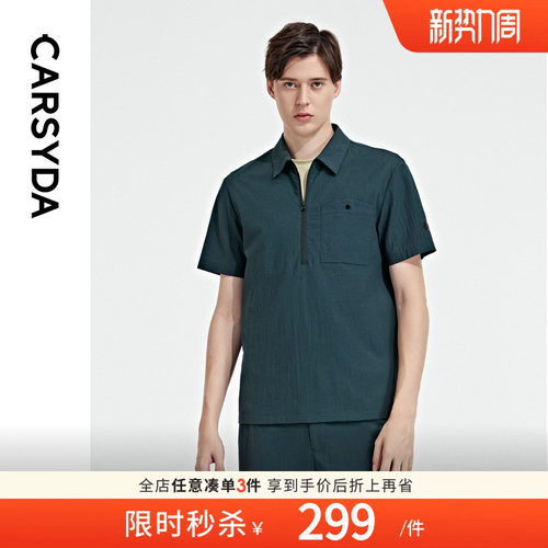 CARSYDA短袖新款Polo衫轻户外T