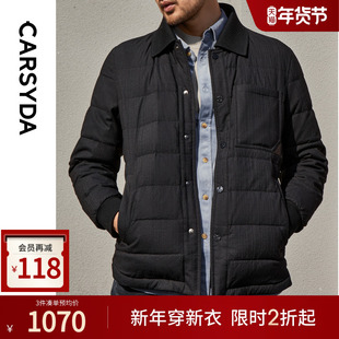 【轻暖鹅绒】CARSYDA珈仕达男装冬季新品简约时尚高级翻领羽绒服