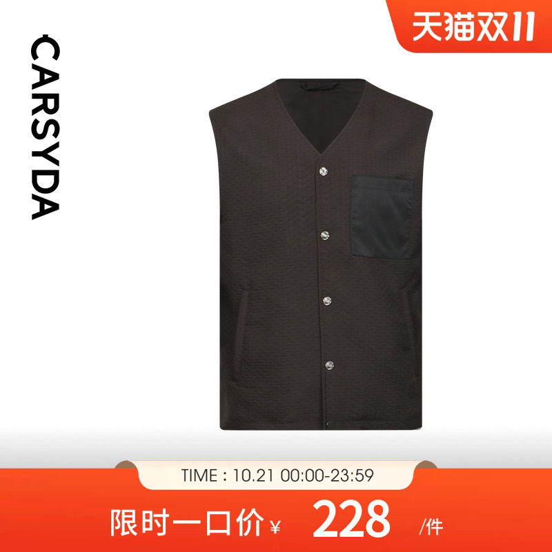 CARSYDA轻奢男装秋新款高级感夹丝绵西装马甲