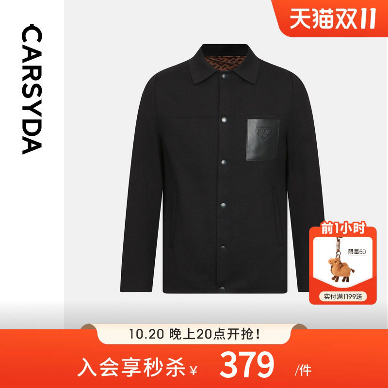 【含羊毛羊绒桑蚕丝】CARSYDA男外套秋冬新品天蚕绒针织夹克