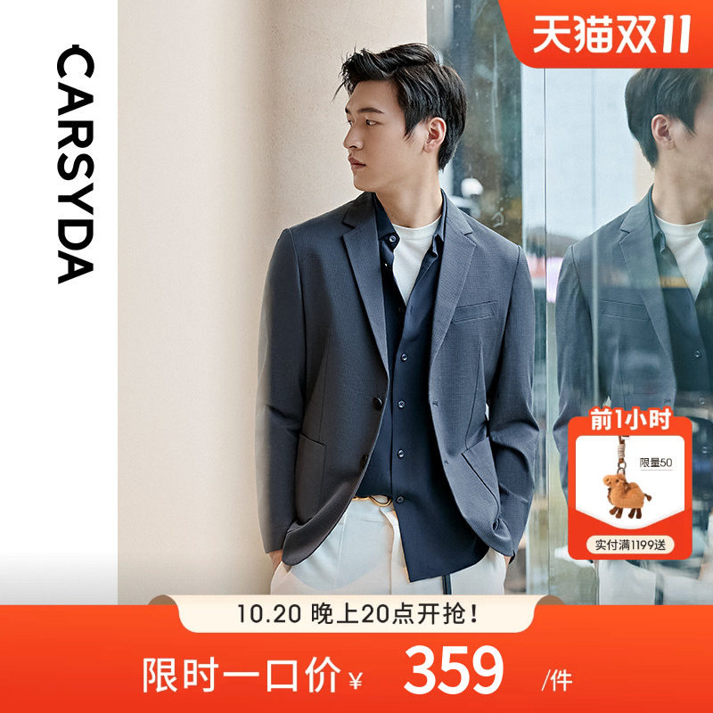 CARSYDA冰爽四面弹轻套西泡泡纱肌理上班通勤便西外套