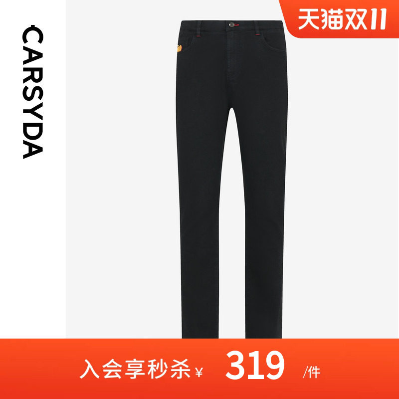【含桑蚕丝亚麻】CARSYDA珈仕达男装小黑牛秋季新品修身牛仔裤