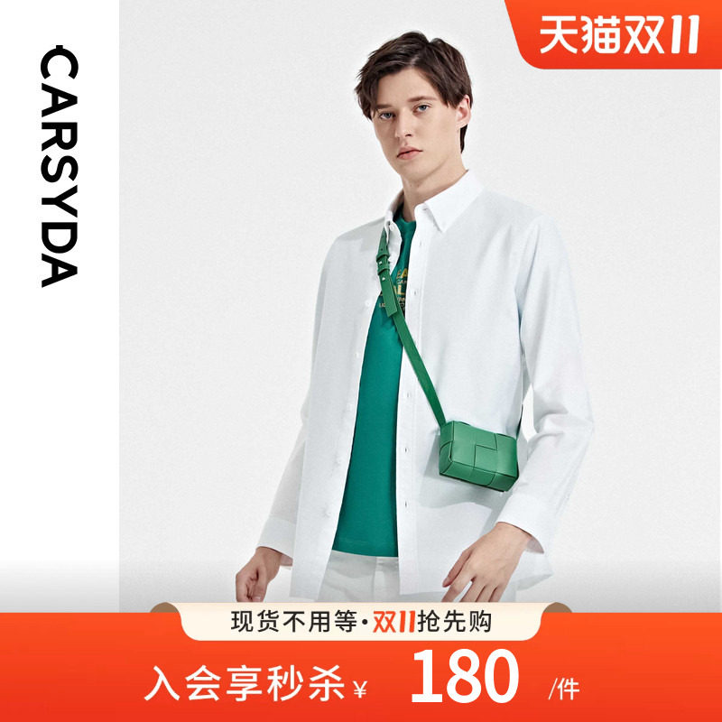 【100%棉】CARSYDA品牌新品男女同款时尚宽松白色休闲衬衫男