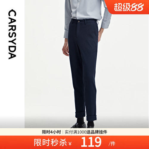 华夫格西裤针织裤秋季新品